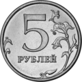 Мініатюра для версії від 06:23, 5 січня 2014