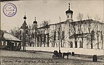 Słonim, Rynkavaja-Panasoŭskaja, Lateranski. Слонім, Рынкавая-Панасоўская, Лятэранскі (1901-14).jpg