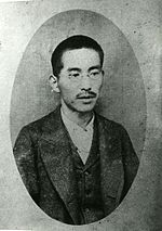 Thumbnail for Aizō Sōma