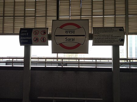 Sarai metro station (Delhi)