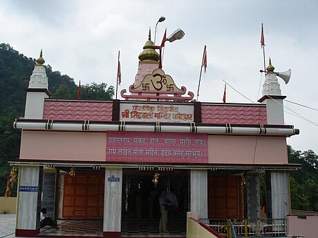 File:SidhbaliTemple.jpg