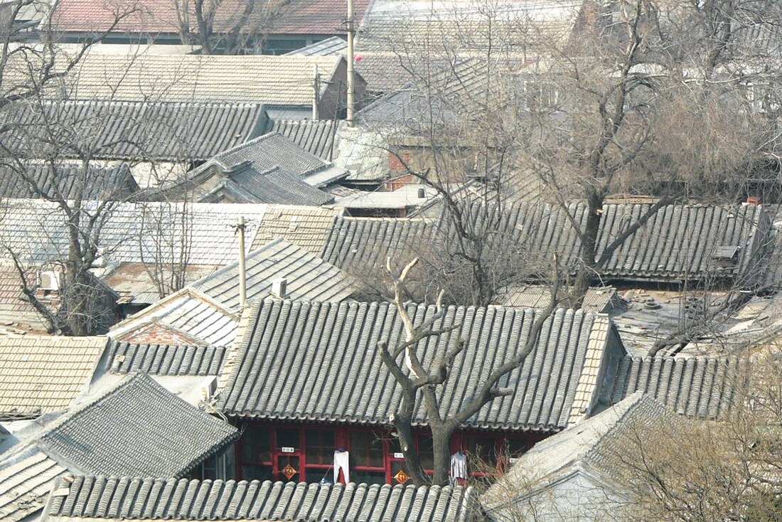 北京四合院