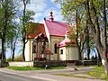 English: St. Trinity Church Polski: Kościół św. Trójcy