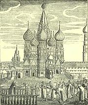 Cathédrale Saint-Basile-Le-Bienheureux De Moscou: La cathédrale Saint-Basile-le-Bienheureux, Histoire, Architecture