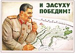 Vignette pour Plan de Staline pour la transformation de la nature