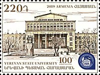 100 лет Ереванскому государственному университету, Почта Армении, 2019