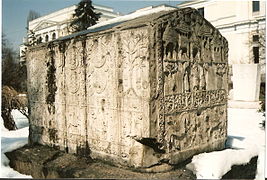 Stećak in the National Museum of Bosnia and Herzegovina