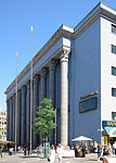 Stockholm Concert Hall