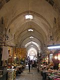 Thumbnail for Muslim Quarter (Jerusalem)