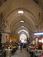 Katoenmarkt, herbouwd in 1336 door de mammelukse heerser Emir Tankiz, gouverneur van Damascus, 2005