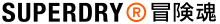 Superdry Logo 2020.svg