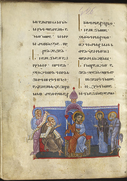 File:T'oros Roslin - Christ Among the Doctors - Walters W539213V - Full Page.jpg