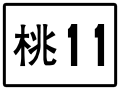 於 2020年6月25日 (四) 02:22 版本的縮圖