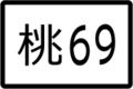 2020年3月14日 (六) 00:30版本的缩略图