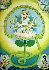 The "Gayatri mantra" has been personified into a goddess.jpg