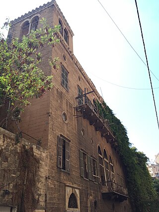 <span class="mw-page-title-main">Ziade Palace</span> 19th-century grand mansion located in Beiruts Zokak el-Blat quarter.