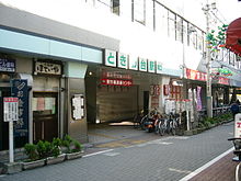 The south entrance in November 2004 Tokiwadai sta south.jpg