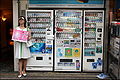 Торговый автомат для продажи сигарет