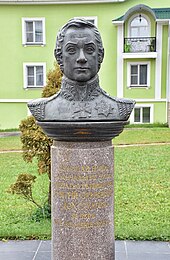 Bust pe mormântul lui D.S. Dokhturov din Ermitul lui David.