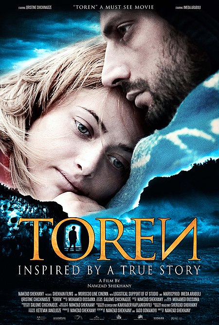 Toren l Official Poster.jpg