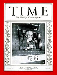 雑誌 タイム: 概要, 歴史, 発行部数