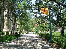 A summertime view of the University of Minnesota, Twin Cities campus UMN Northrop Mall summer.JPG