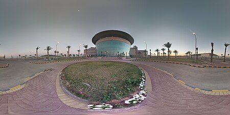 University of Hafr Al Batin - Panorama.jpg