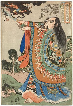Utagawa Kuniyoshi - 水滸傳 - 朱武.jpg