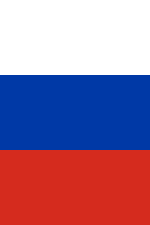 Миниатюра для Файл:Vertical Flag of Russia (variant 1).svg
