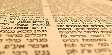 View into a Talmud page.jpg