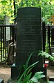 Tombe d'un soldat inconnu français de l'escadrille Normandie-Niémen tombé en juillet 1943