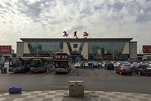 烏海東火車站（原烏海站）