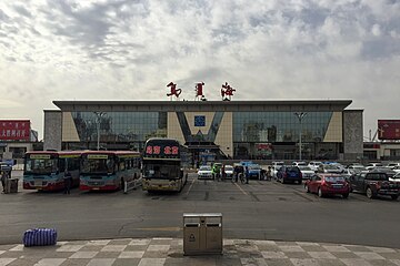 File:Wuhai_Railway_Station_(20171006145809).jpg