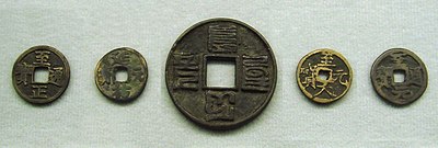 Yuan dynasty coinage