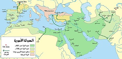 ابرز المدن التي انشاها الامويون مدينة