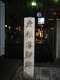 彦根藩 - Wikipedia