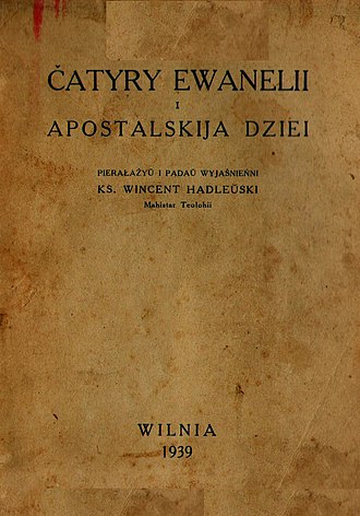 ,,Catyry Ewanelii" (Gospels and Acts translated by Vincent Hadleuski), 1939 Catyry Ewanelii.jpg
