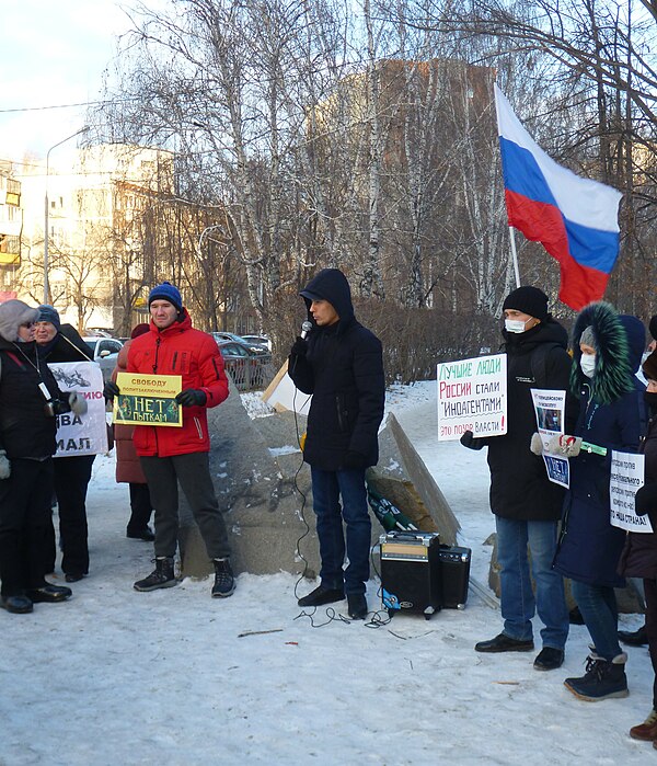 Protest in defense of the Memorial in Yekaterinburg, Russia, 12 December 2021