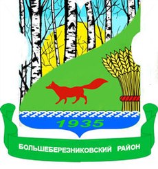 Герб Большеберезниковского муниципального района.jpg