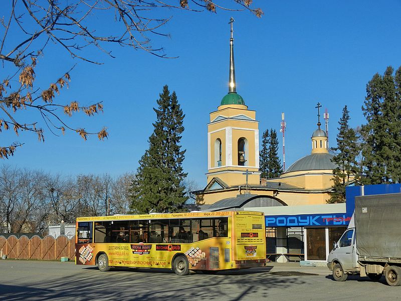 File:Горный Щит - panoramio.jpg