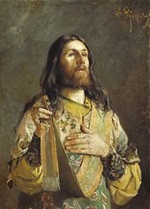 Painting of a Russian Orthodox deacon leading an ektenia (litany) by Andrei Ryabushkin (1888) Diakon.jpg