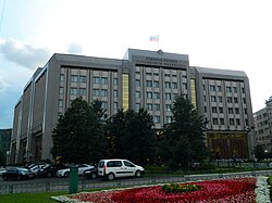 Здание Счётной палаты Российской Федерации в Москве