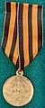 Медаль из светлой бронзы на Георгиевской ленте
