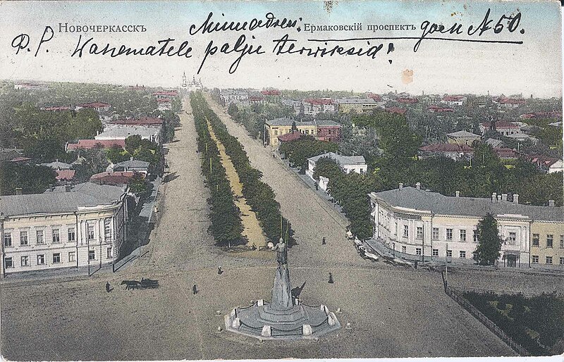 File:Новочеркасск Ермаковский проспект3.jpg