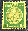Миниатюра для Файл:Почтовая марка Германской Демократической Республики.jpg