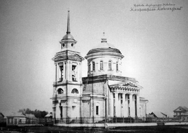 Александровская церковь с юго-запада Александровской площади