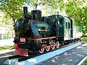 Steam locomotive 159-6421.