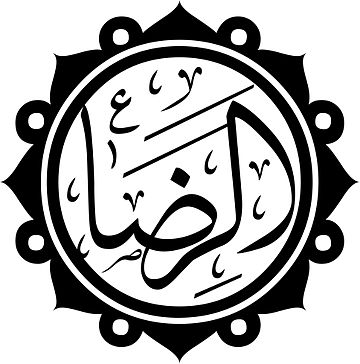 امام علی رضا