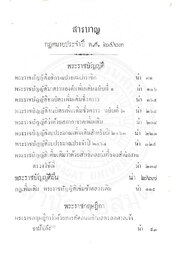 หน้าถัดไป →