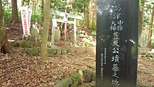 Shimazu Toyohisa, Drifters Wiki